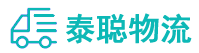 重庆到石鼓区物流公司